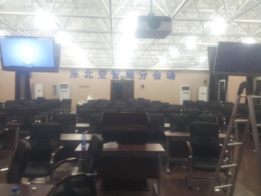 东北空管局分会场