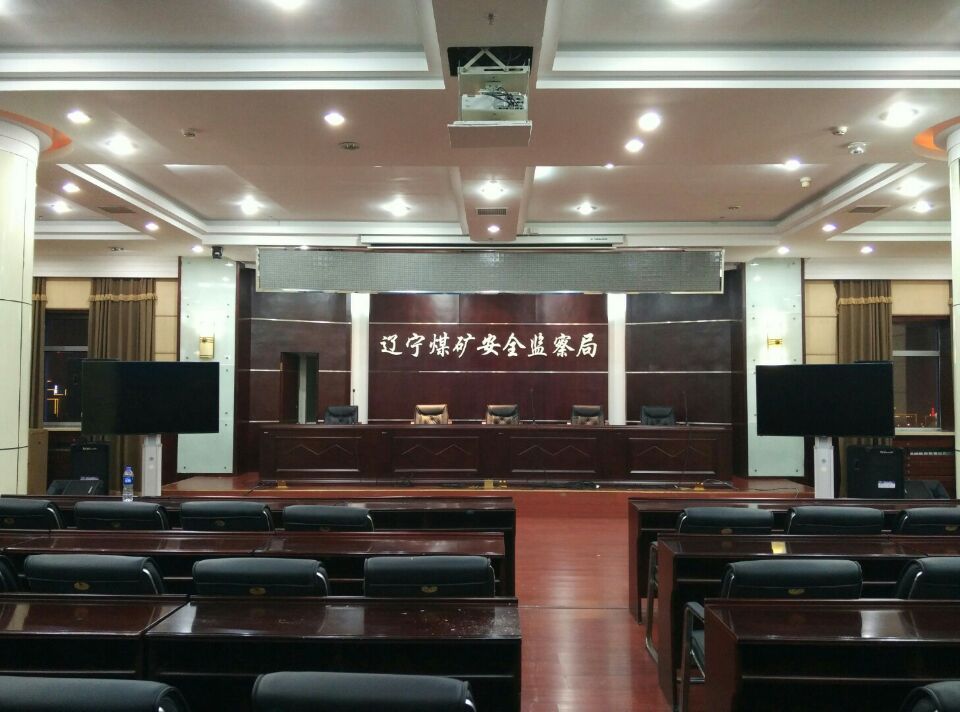 辽宁煤矿安全监察局