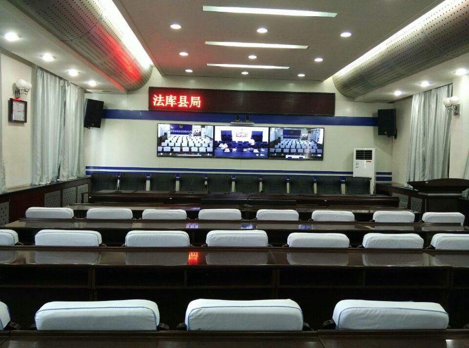 沈阳法库县公安局分会场